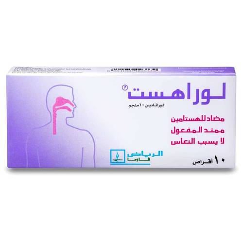 Lorahist 10 mg – 10 Tablets