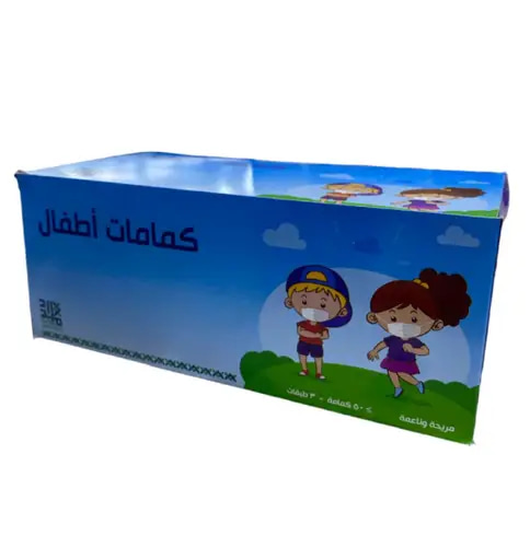 Kids Disposable Face Masks 50 pcs