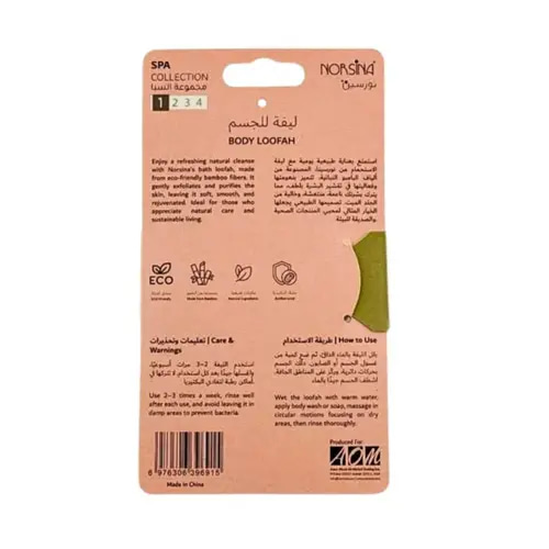 Norsina Spa Body Loofah No.1