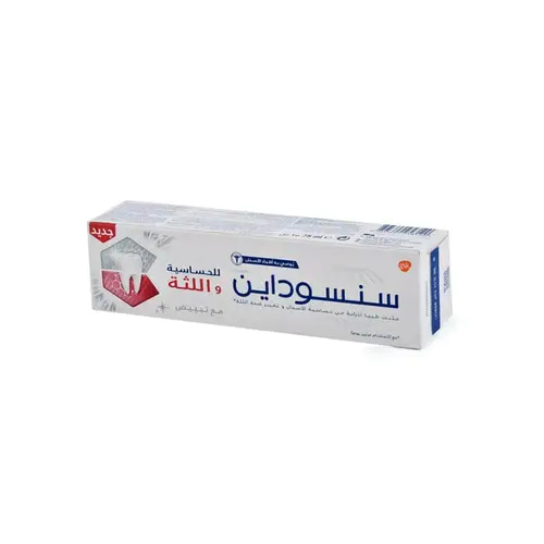 Sensodyne Sensitivity & Gum Toothpaste with Whitening - 75ml