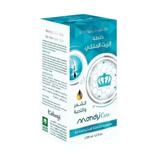ماندى كير زيت الملكى للشعر واللحية 125مل