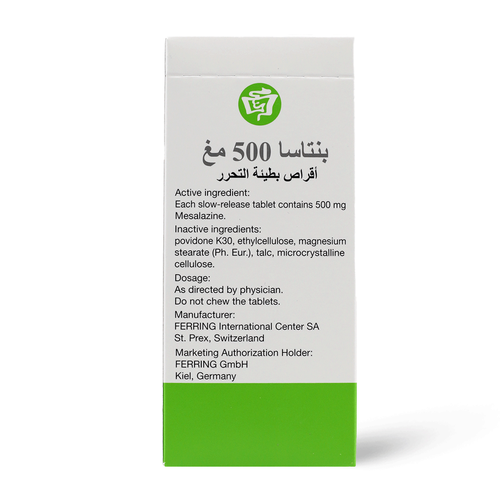 بنتاسا 500 مجم 50 قرص