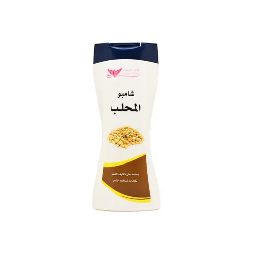Kuwait Shop Aleppo Shampoo 450 ml