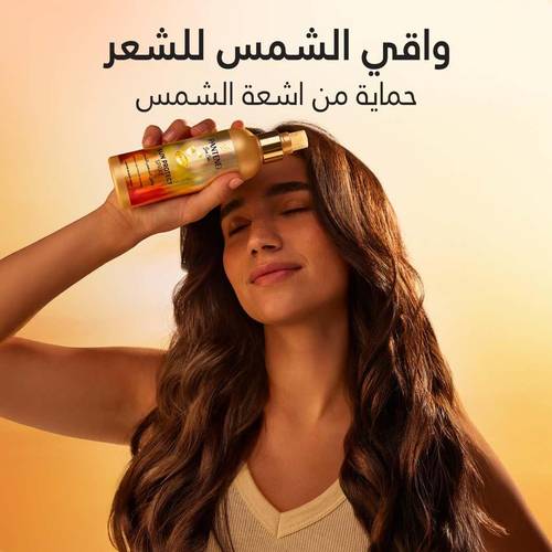 Pantene Sun Protection Hair Spray Leave In 200ml
