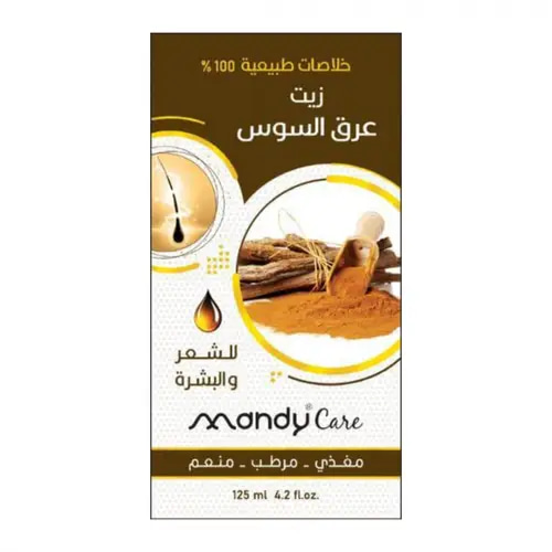 ماندي كير زيت عرق السوس 125مل
