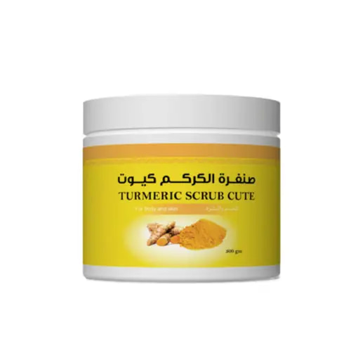 بيوتنتي صنفرة الكركم كيوت 300 جرام