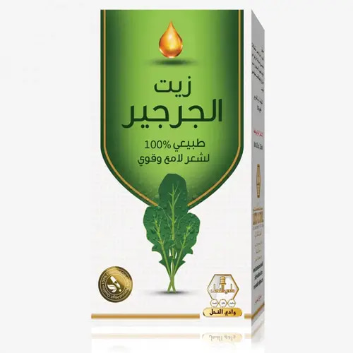 Wadi Al-Nahl Rocket Oil 125ml
