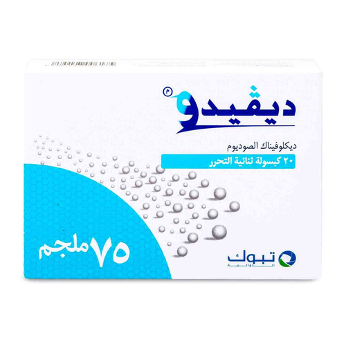 ديفيدو 75 مجم – 20 كبسولة