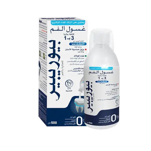 بيوريبير غسول الفم 500مل