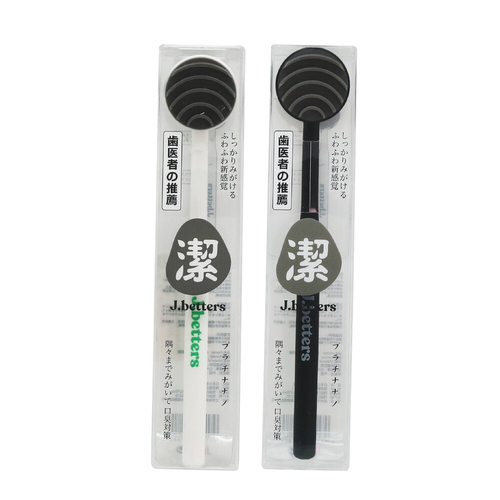 Silicone Tongue Brush