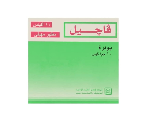 فاجيل بودرة مطهر مهبلي – لتخفيف الحكة وتنظيف المهبل – 10 أكياس