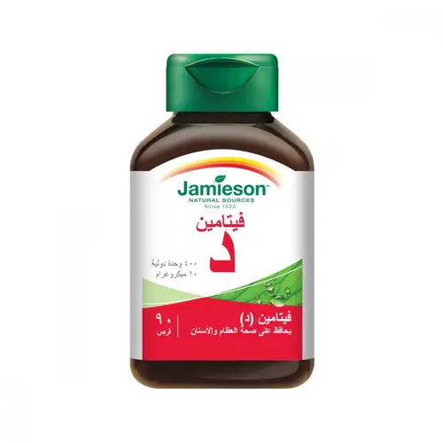 Jamieson Vitamin D 400 IU 90 Tablets