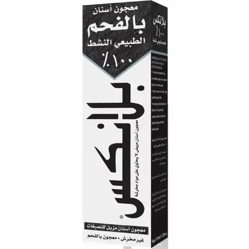 BlanX Charcoal Toothpaste 75ml