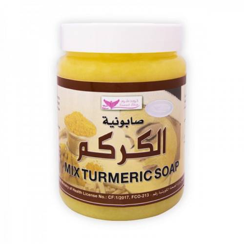 Turmeric Soap Kuwait Shop 500g