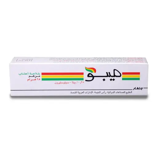 Mebo for the treatment of wounds and burns - 15 grams