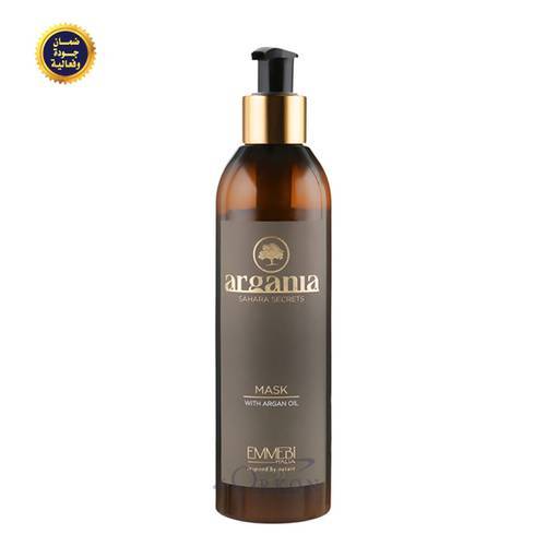 Argan Oil Nourishing & Hydrating Hair Mask 500ml