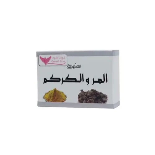 Kuwait Shop Myrrh and Turmeric Soap 100g