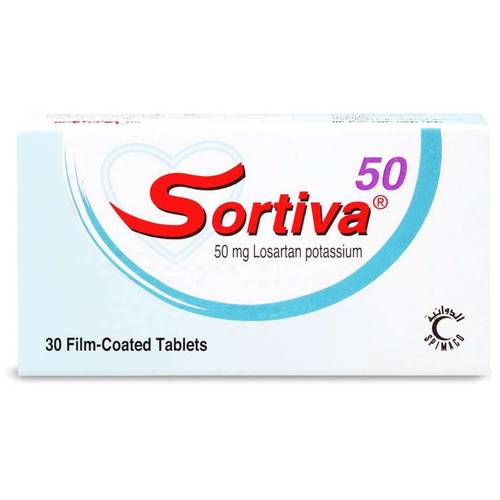 سورتيفا 50 مجم 30 قرص