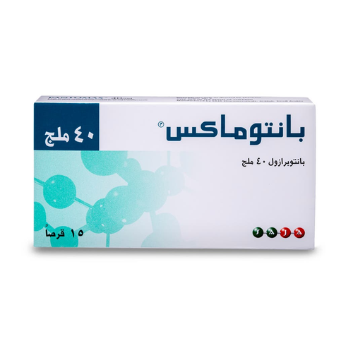 بانتوماكس 40 مجم 15 قرص