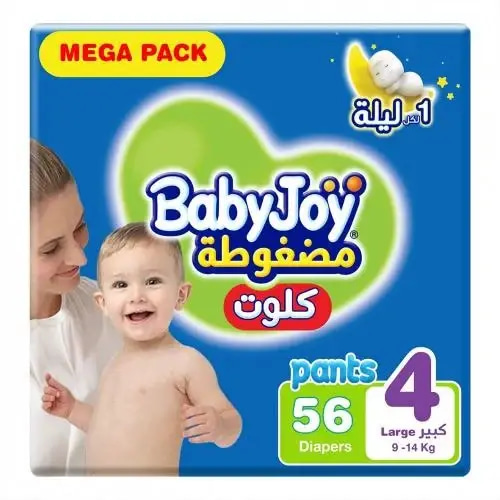 بيبي جوي رقم 4 كلوت كبير 56 حفاضه