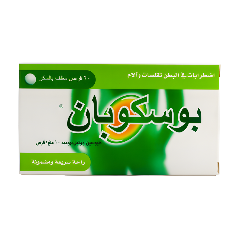 بسكوبان 10 مجم 20 قرص