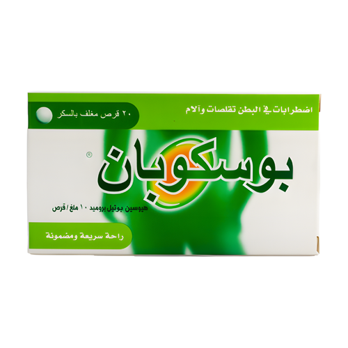 بسكوبان 10 مجم 20 قرص