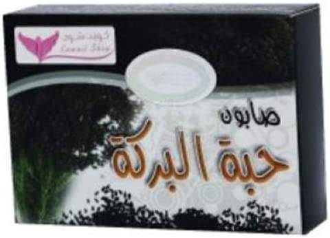 Kuwait Shop Black Seed Soap - 100 gm