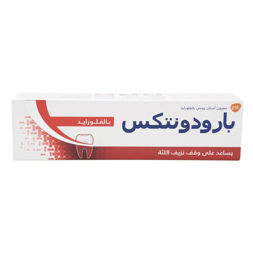 بارودونتكس معجون أسنان نظافة فائقة لنزيف اللثة 75 مل