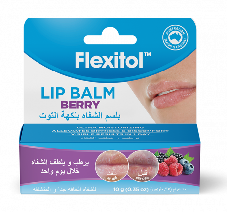 فليكستول مرطب شفاه بالتوت 10 جم