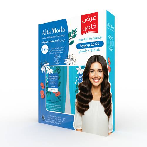 Altamoda BB Cream Volume Set (Shampoo + Conditioner)