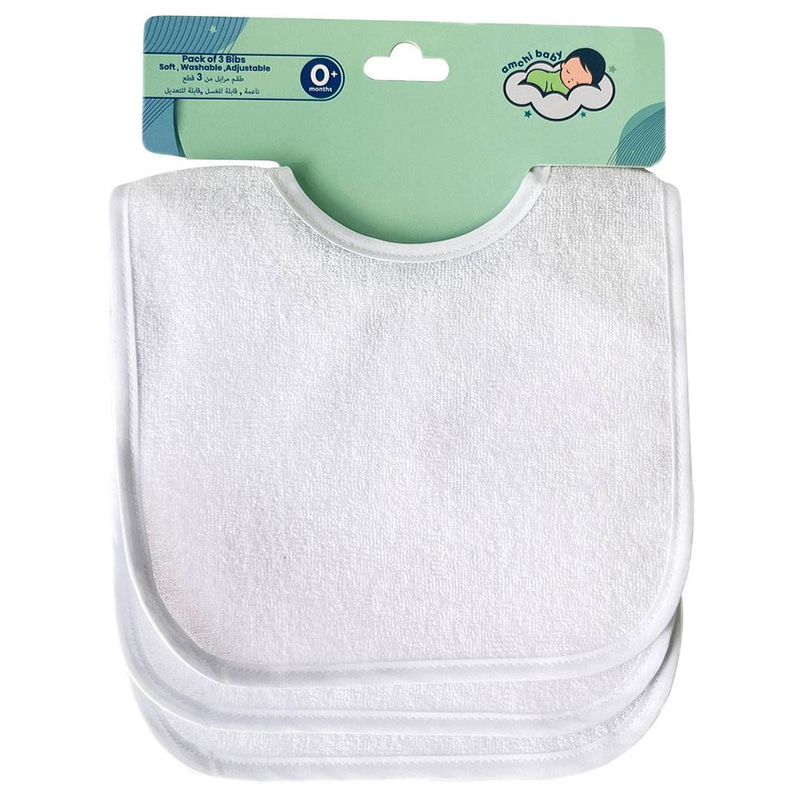 طقم مرايل من امشي AB-1007 ابيض