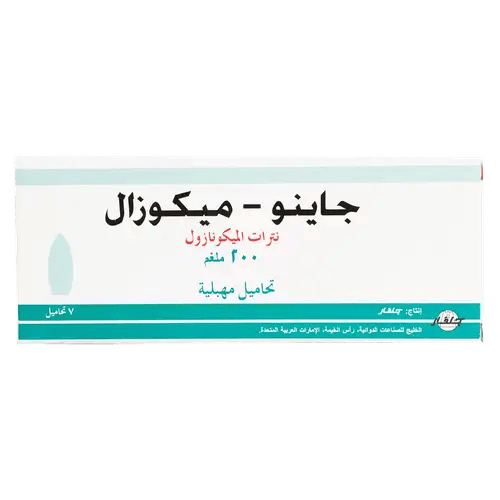 جاينو - ميكوزال 200 مجم 7 تحاميل مهبلية