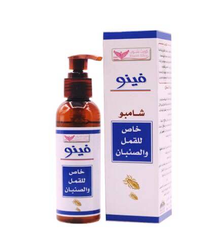 Fino Scalp Cleansing Shampoo from Kuwait Shop 120 ml