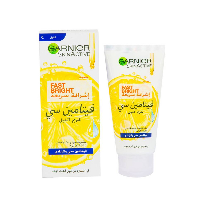 Garnier Skin Active Rapid Whitening Cream 50ml