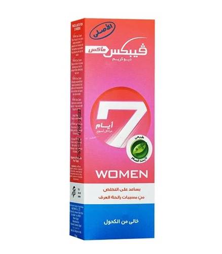 Vebix Max Pink Mystic Deodorant Cream for Women 10ml