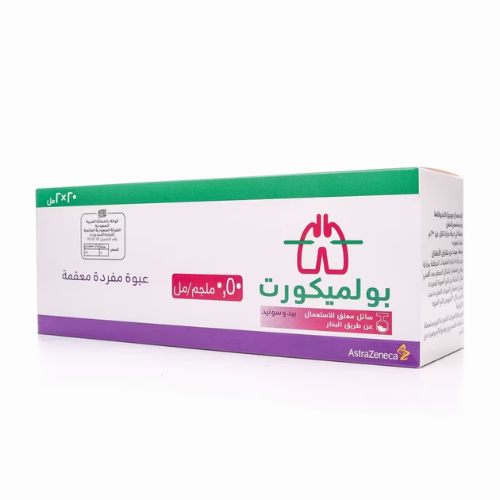بلميكورت 0.5 مجم /مل محلول للبخار 20 ق 2 مل