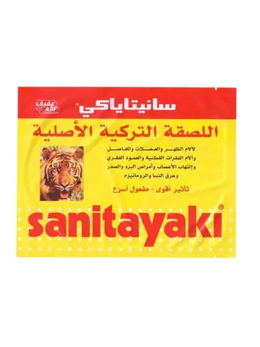 سانيتاياكي اللصقة التركية لآلام الظهر والعضلات