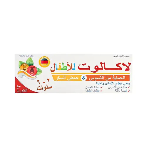 LaCalut Kids Anti-Cavity Toothpaste 2–6 yrs 55ml