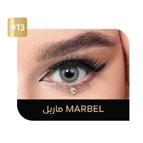 عدسات لاصقة يومية MARBEL#13 من ايكو