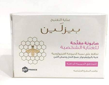 Beesline Sensitive Area Lightening Soap 110g