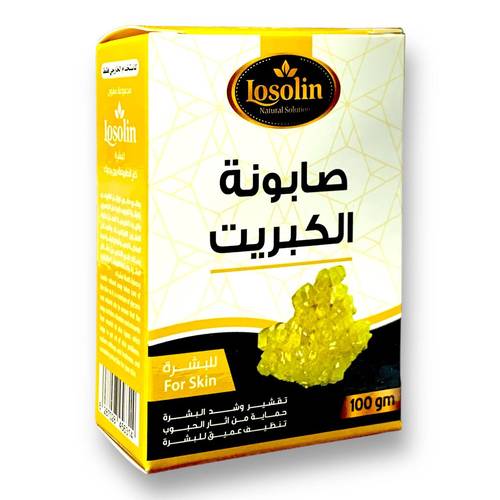 Losolin Primrose Soap 100g