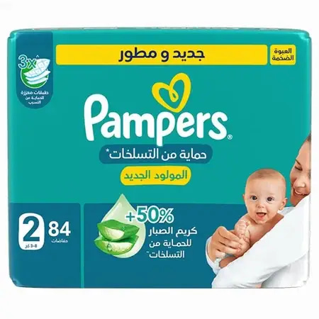 Pampers Jumbo Pack Size 2 84 Diapers