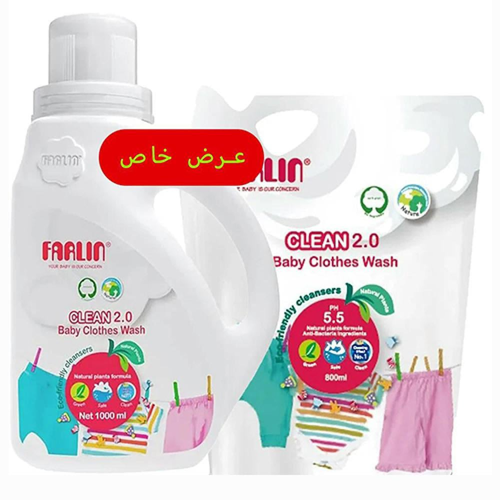 Farlin Baby Laundry Detergent 1L + 800ml Refill