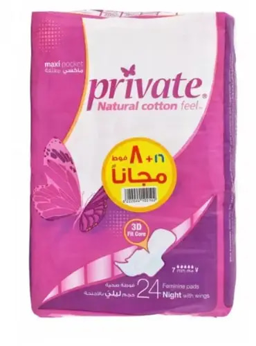 برايفت فوط صحية 16+8 ف بالاجنحة ليلي