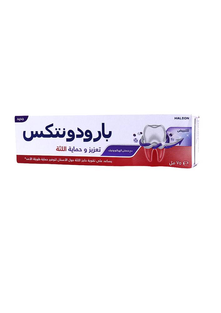 Parodontax Whitening Toothpaste Hyaluronic 75ml
