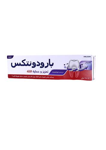 Parodontax Whitening Toothpaste Hyaluronic 75ml