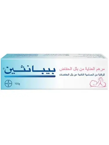 Bepanthen Baby Wet Skin Allergy Care Ointment - 100g