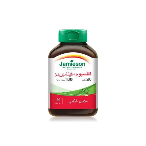 جاميسون كالسيوم 500 ملجم + فيتامين D3 (1000 وحدة دولية) – 90 قرص
