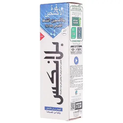 BlanX Oxygen Power Toothpaste 75ml