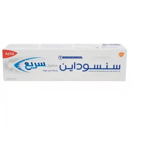 Sensodyne Rapid Action Whitening Toothpaste 75ml